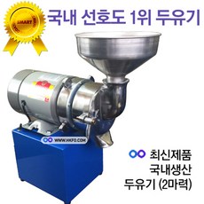 한국기계mc빙삭기1117